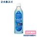  жираф ад sia вода PET 500ml x 48шт.@( 24 шт. входит x 2 кейс ) бесплатная доставка доставка отдельно регион есть 