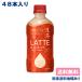  жираф сырой чай AUTUMN TEA LATTE hojicha Latte PET 400ml x 48шт.@( 24 шт. входит x 2 кейс ) бесплатная доставка доставка отдельно регион есть 