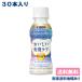  жираф .... освобождение . уход Sera mido плюс PET 100ml x 30шт.@ функциональность отображать еда срок годности :2026 год 10 месяц 31 день бесплатная доставка 