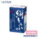 豆腐 絹ごし 森永 絹ごしとうふ 290g 12丁 長期保存可能豆腐 送料無料 別途送料地域あり
ITEMPRICE