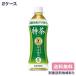 ���� �g�N�z ����ی��p�H�i �Β� �T���g���[ �ɉE�q�� ���� 500ml 24�{ x 2�P�[�X 48�{ �����̔��@ �Ή� PET�{�g�� ��������