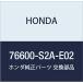 HONDA (ۥ)   ɥɥ磻ѡ S2000 76600-S2A-E02