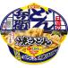 [ супер распродажа ][12 шт ] день Kiyoshi горло .... udon 91g ×12 шт ×1 коробка день Kiyoshi еда cup udon . нет udon 