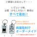 �ӎD���q�D �� ���p �h�� �ЊQ �ӎD �����a �����ϕ[ ���y�� �l�[���^�O ������ ���� ��� �n�[�l�X �������Ȃ� �y�� ���[�U�[���� ���q�h�~ ��� ���^�� ��^�� �֘A�摜3