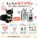 �ӎD���q�D �� ���p �h�� �ЊQ �ӎD �����a �����ϕ[ ���y�� �l�[���^�O ������ ���� ��� �n�[�l�X �������Ȃ� �y�� ���[�U�[���� ���q�h�~ ��� ���^�� ��^�� �֘A�摜1