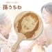 . веер "uchiwa" фотография . имя .. собственный .! максимальный . собственный . item криптомерия. дерево. веер "uchiwa" Laser скульптура подарок ... Chan подарок 