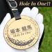 Golf именная табличка ( круглый DX Gold иен . знак ряд ) знак . исчезать нет Laser скульптура имя . caddy bag именная бирка конкурсный приз спорт бирка 