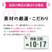 �L�[�z���_�[ �����A�� �i���o�[�v���[�g�L�[�z���_�[ �����ԁE���^��^�o�C�N ���[�U�[���� �I�[�_�[���C�h ������ �[�ԏj�� ���킢�� �h�V�̓� �v���[���g �֘A�摜5