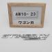  эпоха Heisei 26 год Wagon R stingray MH44S более поздней модели, оригинальные STINGRAY эмблема б/у быстрое решение 
