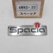  эпоха Heisei 29 год Spacia MK42S более поздней модели, оригинальные эмблема Spacia б/у быстрое решение 