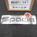  эпоха Heisei 28 год Spacia MK42S более поздней модели, оригинальные эмблема 1 пункт Spacia б/у быстрое решение 
