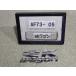  эпоха Heisei 29 год ek Wagon B11W более поздней модели, оригинальные эмблема 5×12.5cm б/у быстрое решение 
