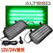 LED свет балка козырек оборудован для левый правый синхронизированный 2 шт. комплект много . люминесценция pa карты 12V24V зеленый цвет люминесценция 12V24V двоякое применение соответствует [ALTEED/aru чай do]