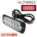 тонкий LED лампа светодиодной подсветки красный цвет люминесценция много . люминесценция образец маленький размер aluminium da кальмар -тактный корпус рассеивание линзы автомобильный лампа 12V24V двоякое применение соответствует [ALTEED/aru чай do]