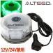 pa карты LED указатель поворота зеленый цвет люминесценция 32LED flash сигнальный фонарь 12V24V двоякое применение соответствует товар [ALTEED/aru чай do]