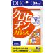 DHC черный se подбородок + black currant 30 день минут 