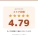 ���~���g�� �G�T�|�[�^�[ M�T�C�Y 2������ ���Ђ��� (�Ђ������� 34cm�`37cm)�l�H�ؓ��T�|�[�^�[ �Ђ��p���[�E�H�[�N �֘A�摜2
