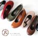 R -a- Roo HK-001 low heel pumps plain pumps put on footwear ........ Mother's Day new life our shop limitation 