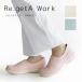 ligetaRe:getA Work RW-0023 light weight slip-on shoes shoes nurse shoes put on footwear ........ new life Mother's Day 