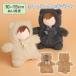 [10~15cm.. рекомендация ] мягкая игрушка .. кукла эмблема .......kpopdoll.. одежда кукла кошка .. кошка мех .............
