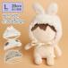 [20cm.. рекомендация ]20cm.... одежда мягкая игрушка .. кукла эмблема .......kpopdoll кукла животное ... заяц медведь .... собака .....