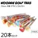  Golf чай длинный 20шт.@70mm дерево ti Driver длинный чай дизайн модный красочный Uni -kAM220917