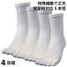  носки мужской армия пара 5 пальцев крепкий . твердый . работа тоже безопасность . интенсивность мощный ING-go-li King белый 4 пара комплект мужской носки 24.5~27cm толстый работа G911