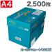 �R�s�[�p�� A4 2500��(500���~5��)�y�[�p�[�����iPAPER ONE�j �����F �J�[�{���j���[�g���� �v���f�W���i�� �ۑ����d�l PEFC�F��