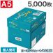 �R�s�[�p�� A5 5000�� (500���~10��) �y�[�p�[���� (PAPER ONE) �����F �v���f�W���i�� �ۑ����d�l PEFC�F�� OA�p�� �w���������i�ꕔ�n�揜���j�x