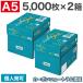 �R�s�[�p�� A5 10000�� (5000���~2��) �y�[�p�[���� (PAPER ONE) �����F �v���f�W���i�� �ۑ����d�l PEFC�F�� OA�p���w���������i�ꕔ�n�揜���j�x