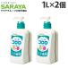  полоскание для рта kororo1L 2 шт Sara ya[ указание квази наркотики ][ бесплатная доставка ( часть регион за исключением )]