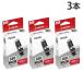 CANON BCI-380XL PGBK ��e�� �����C���N�^���N 3�{�Z�b�g�w���������i�ꕔ�n�揜���j�x