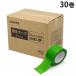 �{���e�[�v 30�� 50mm�~25m �O���[�� �w���������i�ꕔ�n�揜���j�x