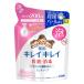 ライオン キレイキレイ 薬用泡ハンドソープ シトラスフルーティの香り 詰替用 200ml ハンドソープ 石鹸 ヘルスケア 手洗い 『医薬部外品』