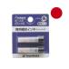 XLR-9 �V���`�n�^ �z�W���E�C���L �l�[��6 �u���b�N8��[�C���L��