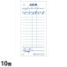 S-01 ��v�`�[ 12�s 10��