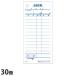 S-01 ��v�`�[ 12�s 30��