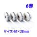 Բġ ޥå LP-70SѴǮ٥ LP-S4028 4028mm 6 Բġ١ظĿԲġ١̵ʰϰˡ