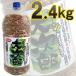 .. еда большой следующий . васаби хурма pi-2.4kg сладости закуска закуска ... хурма. вид 