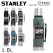 [ параллель импортные товары ] STANLEY Stanley Classic Legendary Vacuum Bottle Classic вакуум бутылка 1.0L 1.1QT фляжка [ бесплатная доставка ( часть регион за исключением )]