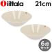 �w���s�A���i�x �C�b�^�� �e�B�[�} �{�E�� 21cm ���l�� 6���Z�b�g �f�B�[�v�v���[�g iittala Teema �w���������i�ꕔ�n�揜���j�x