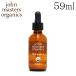 ジョンマスターオーガニック アルガンオイル 59ml / John Masters Organics スキンケア ヘアケア ボディケア 保湿 万能 オイル