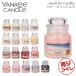 Ĥ 󥭡ɥ 㡼S 258g / YANKEE CANDLE ɥ  ե쥰 ƥꥢ