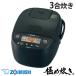 ؼʡپݰޥۡӥ Ӵ ˤ椭 ޥӥ㡼 3 ֥å NL-BX05-BA ޥ ӥ㡼 ZOJIRUSHI ѥ
