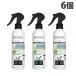 �o�C�I�K���X �G�N�X�g�� ���X �^���O�������[�o�[ ���p 250ml 6��