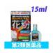 ����2������ʡ٥ޥ�󥢥�ALG 15ml