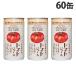  Gold упаковка Shinshu * дешево замутненный . помидор сок несоленый распорка функциональность отображать еда (GABA) 190g×60 жестяная банка сок фрукты сок 100% сок 