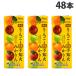  автомобиль i колено плоды. ... нет Mix сок . Karin 200ml×48шт.@ фрукты сок MIX сок ..100% распорка [ бесплатная доставка ( часть регион за исключением )]