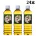  500ml 24 ڥåȥܥȥ 㲰 LDC 饤եɥ󥯥ѥˡ