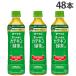 ���[������ �J�e�L���Β� 500ml 48�{ �ɓ��� ���`������